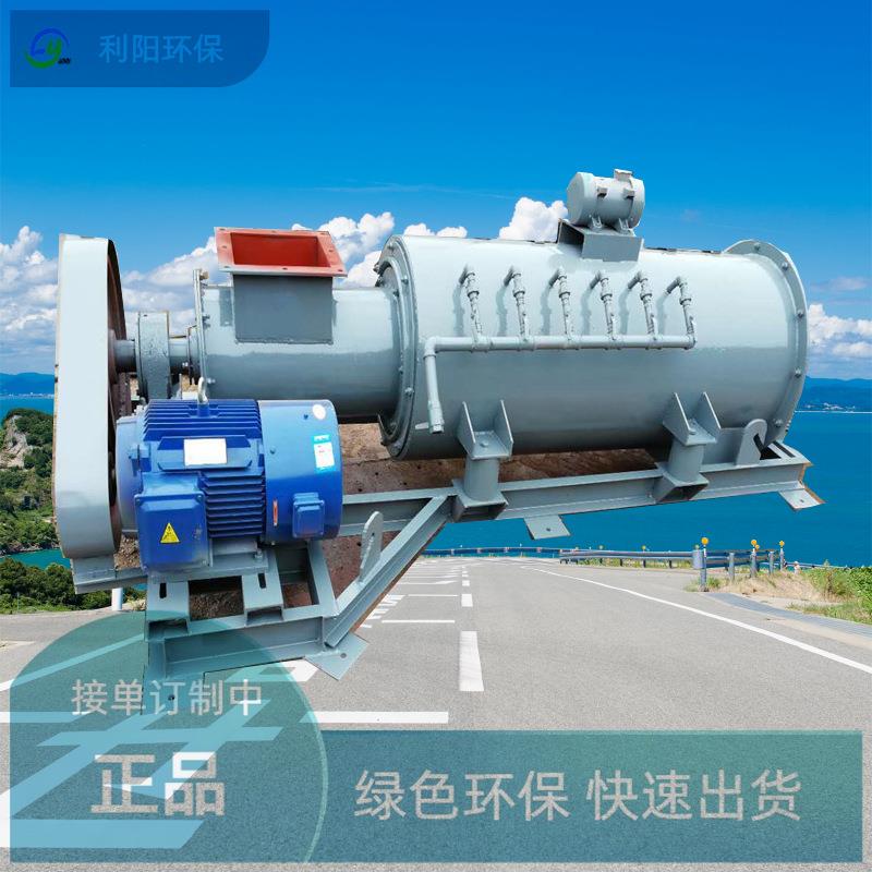 河北单轴加湿机料仓灰仓用粉尘加湿搅拌机单轴SJ20双轴加湿机