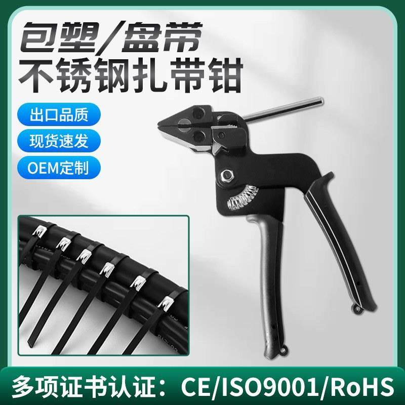 PVC包塑钢丝绳不锈钢扎带钳喷塑捆扎束线固定户外紧线保温钢带,家装灯饰光源,其它灯具灯饰,淘宝优惠券,粉丝福利购,淘宝优惠卷