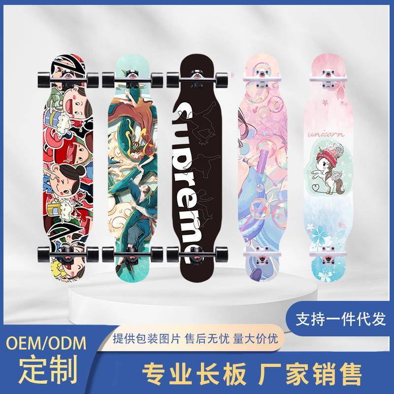 滑板专业板长板成人男女生儿童初学者四轮滑板车