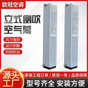 立式侧吹风幕机工业取暖器商用采暖立式空气幕厂房侧吹式空气幕