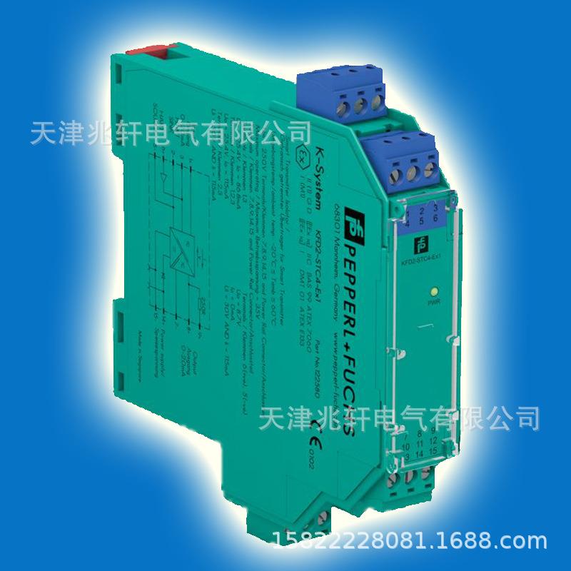 德国KFD2-RSH-1.2D.FL3安全栅KFD2-RSH-1.2D.FL3安全栅