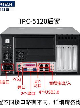 IPC-5120/AIMB-584QG2研华工控机配4代cpu桌面型XP/win7系统双网