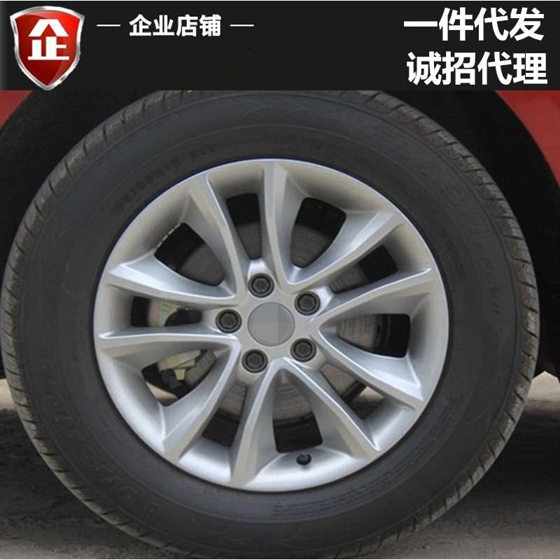 适用15寸中华骏捷FSV铝合金轮毂FRV H330 H320铝合金钢圈改装铝圈