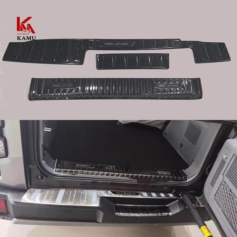 适用于北京2024BJ40不锈钢后护板后备箱防撞条