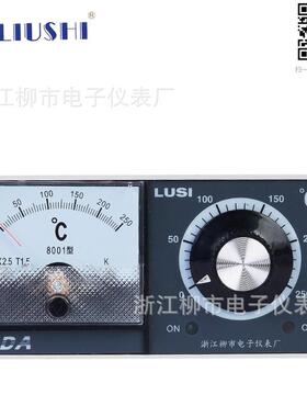 浙江柳市电子仪表厂LUSI可调节电饼档温控仪TDA8001电饼箱用