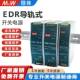 明伟EDR导轨式 安装 开关电源EDR120W24V5A48V150W75W12V10A