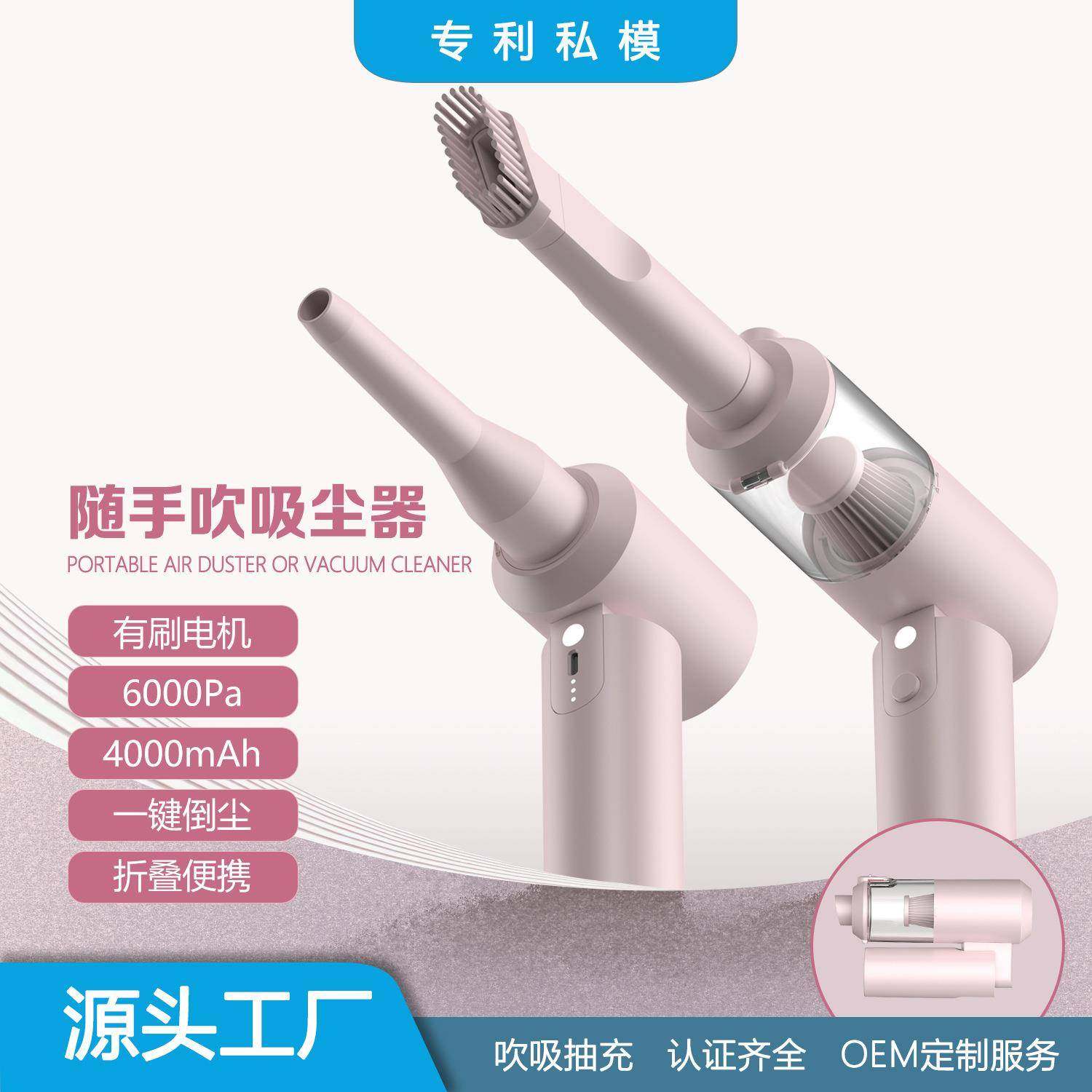 有刷电机吸吹抽充4合1大吸力一键倒尘可折叠车载吸尘器,家装灯饰光源,其它灯具灯饰,淘宝优惠券,粉丝福利购,淘宝优惠卷