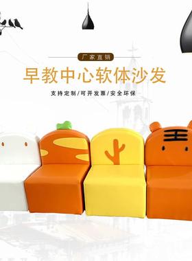 早教中心沙发幼儿园儿童卡通动物双人软包长条储物坐凳椅软体组合