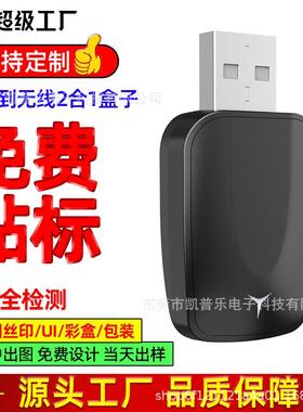 金色黑色Carplay安卓盒子有线转无线互转车盒车机导航无线快连