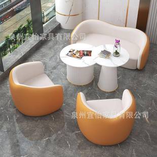 北欧商务洽谈桌椅组合休息区接待沙发组合售楼处会客休闲单人沙发