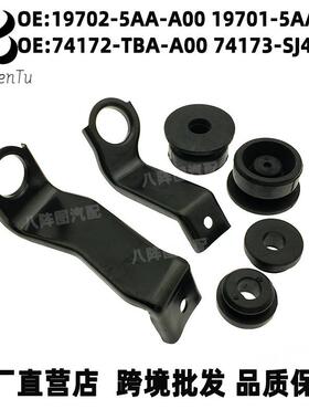 19702-5AA-A0019701-5AA-A00适用本田16-21思域中冷器缓冲垫套装