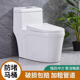 节水家用马桶坐便器卫生间陶瓷静音虹吸式炫抽水小户型直冲座便