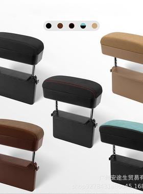 汽车座椅扶手箱车载收纳盒扶手托翻毛皮中央升降座椅夹缝储物盒