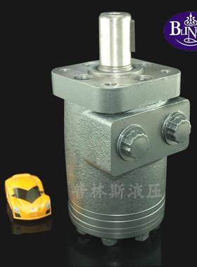 替代eaton伊顿H款液压马达平油口小体积可正反转旋转摆线油马达