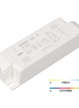 7-38WWiZRGBTW24VLed驱动电源智能语音控制无极调光五色工厂