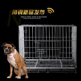 加粗角钢大中小折叠笼子金毛贵宾萨摩哈士奇狗笼子鸡笼猫
