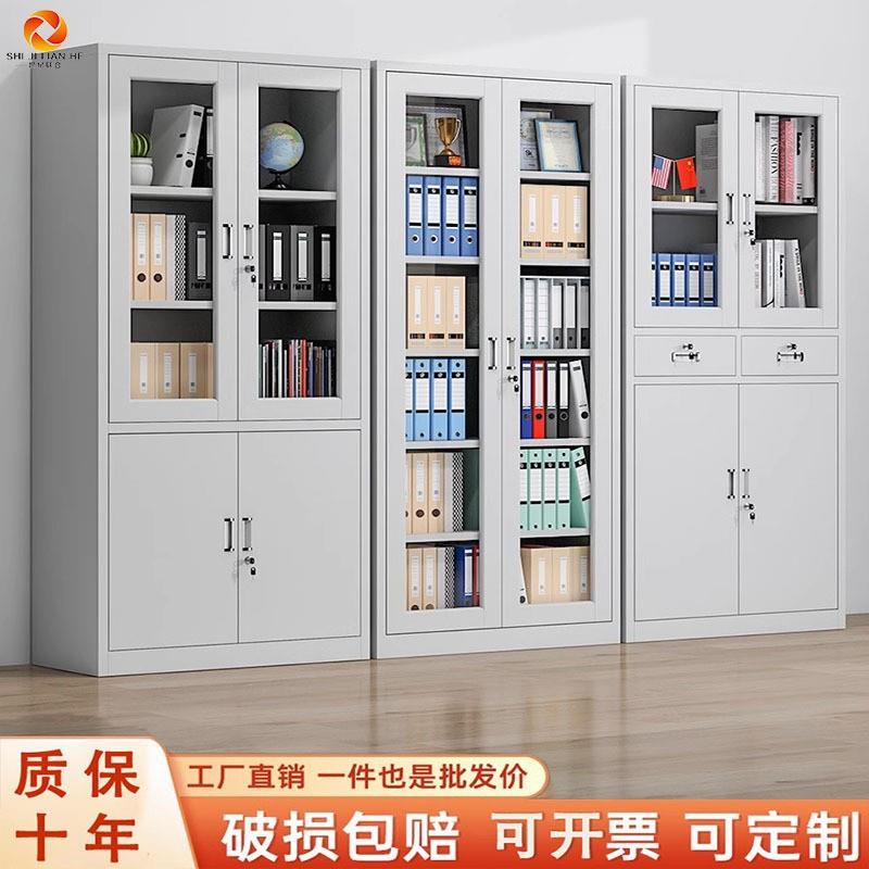 办公室加厚储物柜办公柜落地财务带锁档案柜简易钢制铁皮柜文件柜