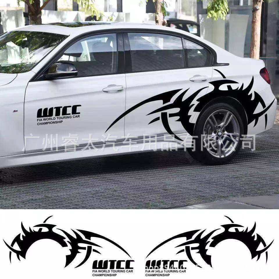 D-719汽车贴纸改装整车全车贴花火焰风火轮图腾后车轮车身贴拉花,电子/电工,接线端子,淘宝优惠券,粉丝福利购,淘宝优惠卷