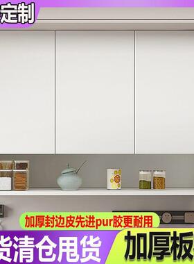 实木厨房吊柜挂墙式阳台置物顶柜卧室餐厅壁橱卫生间储物上墙壁柜