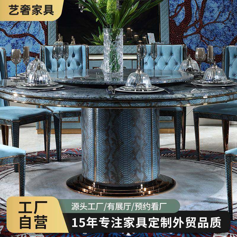 轻奢后现代奢石餐桌椅套装圆形吃饭桌家用带转盘餐厅高级感大圆桌