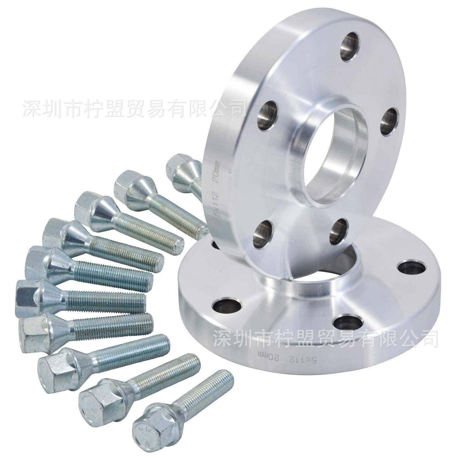 4只装A5车轮垫片2007+5x11266.5CB轮毂中心15mm和20mm/20螺栓2对