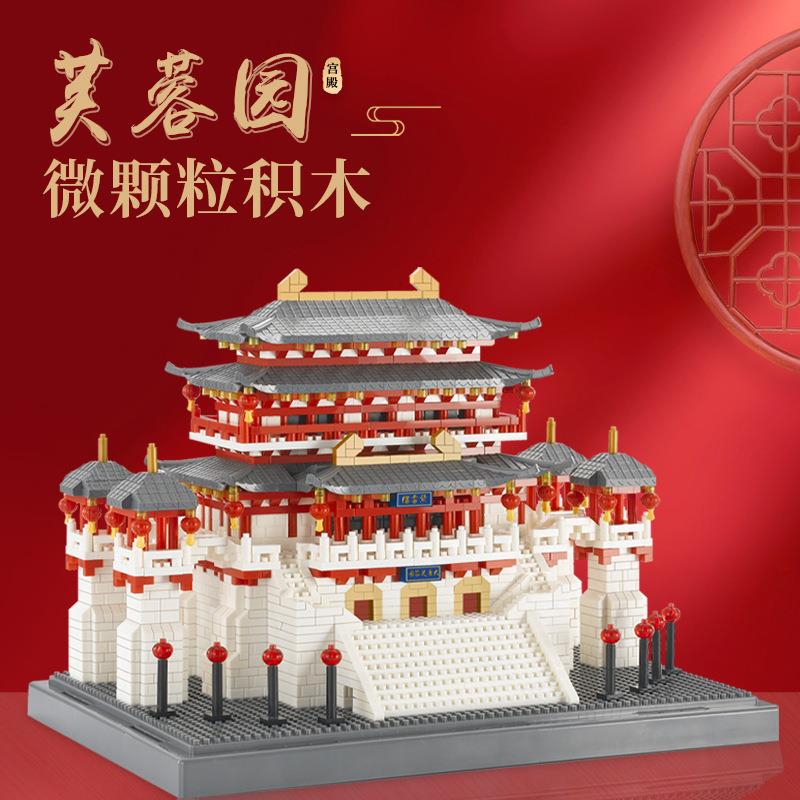 伟力YZ087芙蓉园国潮古建筑积木摆件微钻小颗粒积木模型拼插玩具