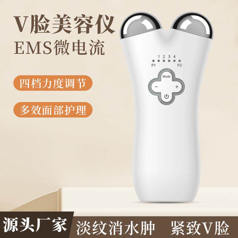 EMS电动美容仪淡纹紧致轮廓提拉舒缓水肿面部护理V脸嫩肤美肤仪器