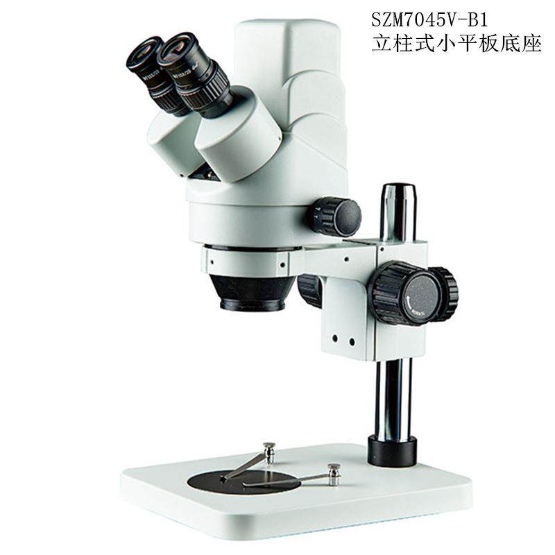 杭州精兢SZM7045V-B1双目连续变倍体式显微镜可配光源