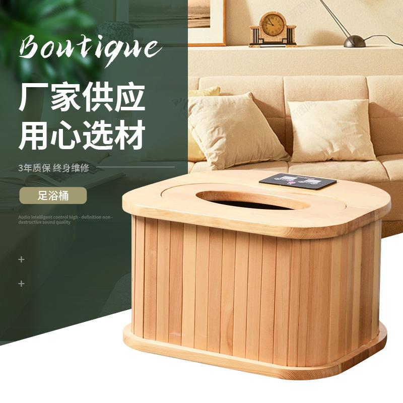 远红外线足浴桶家用汗蒸按摩泡脚桶全息能量木桶频谱理疗桶
