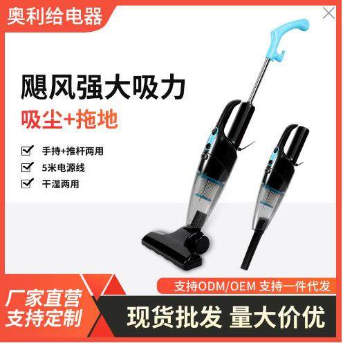 无线家用手持吸尘器大功率长续航车载家用干湿两用清洁除尘设备
