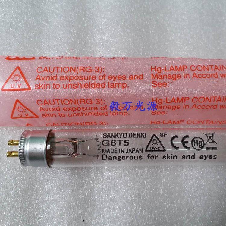 SANKYODENKI三共G6T5紫外线消毒灯GL66W紫外线灭菌灯