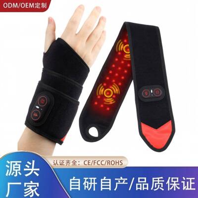 红光发热护腕36颗红光灯珠660/850nm加热震动按摩手腕绑带