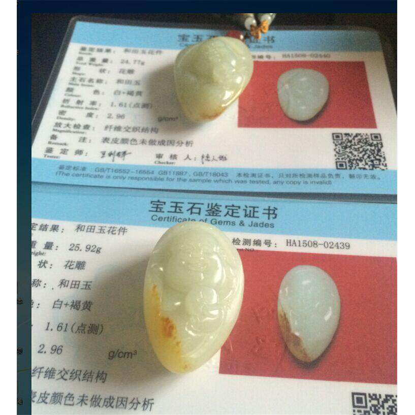 新疆和田玉原石手工观音佛公吊坠女和田玉原石白玉笑佛挂件