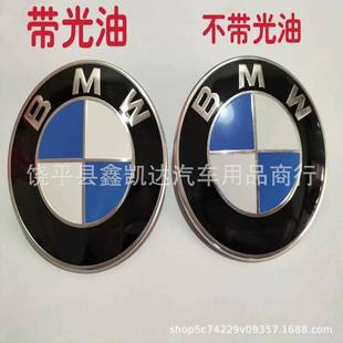 适用宝马车标3系5系7系1系前标X12X3X5X6Z4后标ix3原厂引擎盖标志