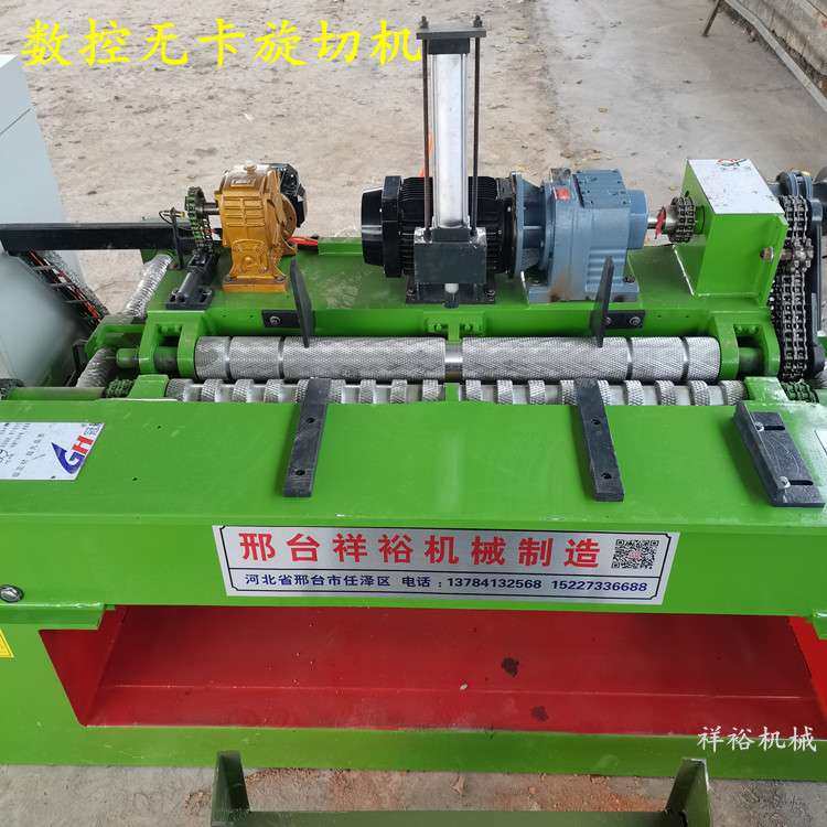 木工剥皮机旋切裁板一体机削片机单板烘干机液压找圆机桉木刨板机