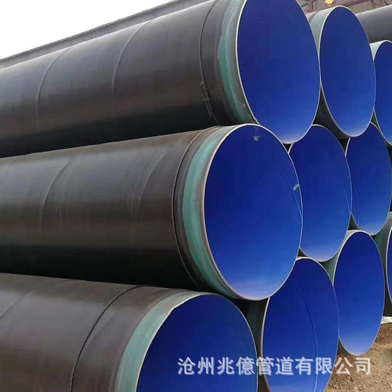 兆億管道防腐螺旋钢管外3PE内涂塑钢管饮水级防腐钢管