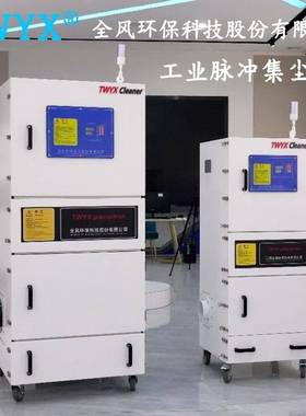 工业环保设备脉冲滤筒集尘机小型除尘器移动式打磨吸尘集尘器