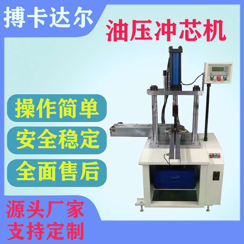 油压入轴机安全稳定效率高适合各种轴心各种转子