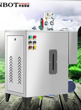 72千瓦全自动蒸汽发生器小型蒸汽锅炉电蒸汽发生器生物质锅炉