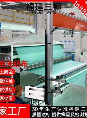 福建省三狮绿色无纺布防尘护坡草籽网pp盖土材料园林绿化工程