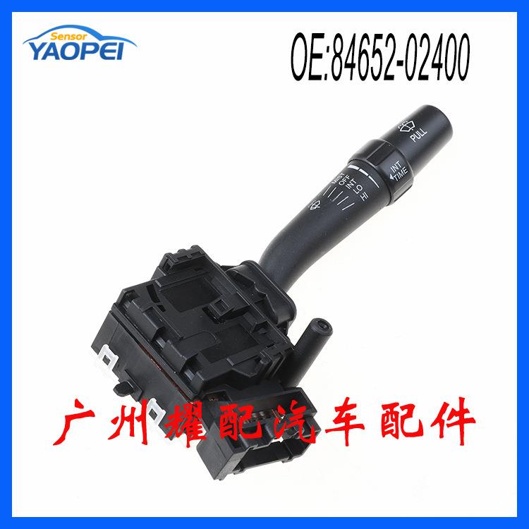 84652-024008465202400适用于2003-2006丰田花冠雨刮器控制开关