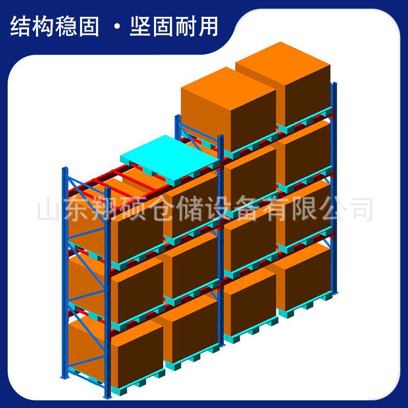 跨境横梁货架多层可调拆装便捷重型托盘货架工厂原料存储立体架