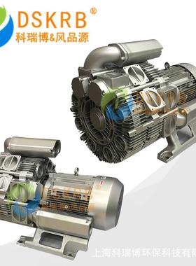 供应3RB350-2AAT567.5kw380v50Hz木工机械高压风机漩涡气泵