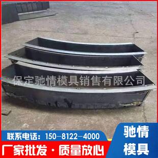 高速公路沿石塑料模具路路缘石路边石马路牙路侧石路肩石模具模型