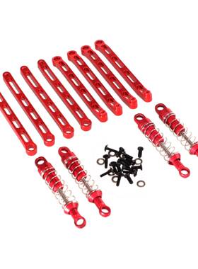 莽牛1/12MN168MN78遥控车零配件升级外弹簧避震器固定拉杆