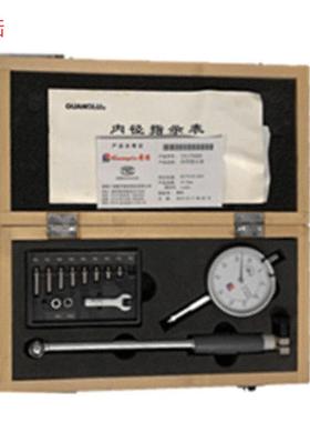 广陆10-18MM/18-35MM/35-50MMX0.01机械式销售内径百分表