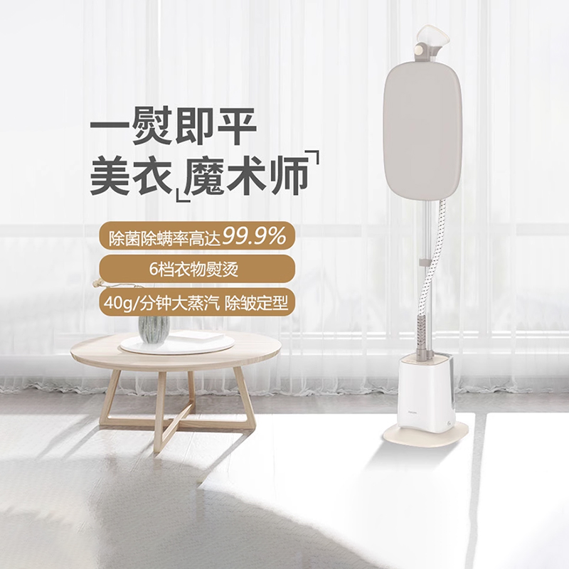 飞利浦挂烫机STE1050家用强力蒸汽除皱大功率手持立式熨斗烫衣服