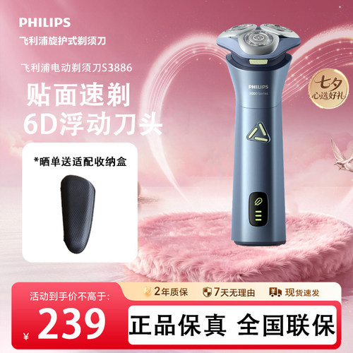 正品保真 全国联保