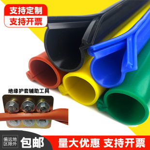 高压绝缘护套10KV电线保护套35KV开口裸导线电缆卡扣式绝缘护套管