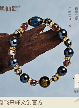 【灵隐仙踪】本命佛香灰琉璃十八子手串18籽男女十八籽手链旗舰店